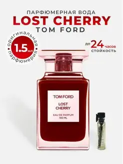 Скидка на Духи сладкие с вишней Tom Ford Lost Cherry