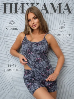 Распродажа 