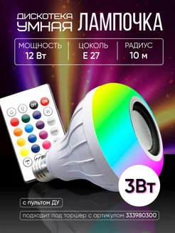 Распродажа .