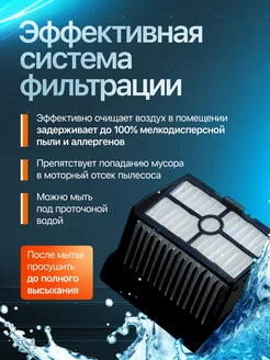 Отзыв на 