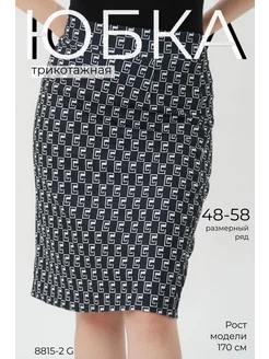 Распродажа  Размеры: 48 56 