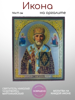 Отзыв на 