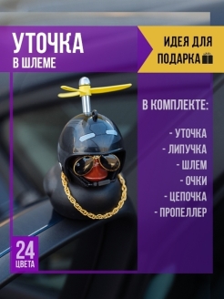 Отзыв на 