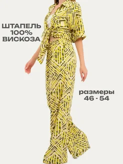 Распродажа .