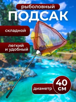 Распродажа 