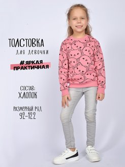 Распродажа .