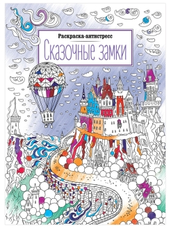 Распродажа .