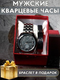 Отзыв на 