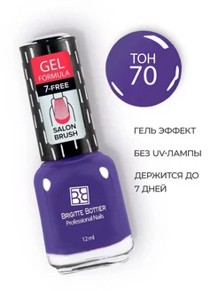 Скидка на Лак для ногтей фиолетовый тон 70