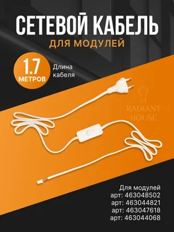 Распродажа .