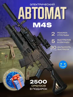 Распродажа 