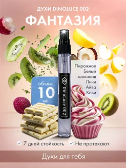 Распродажа .