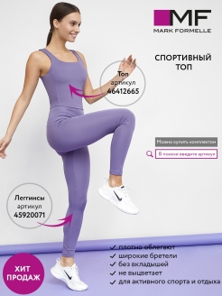 Отзыв на 