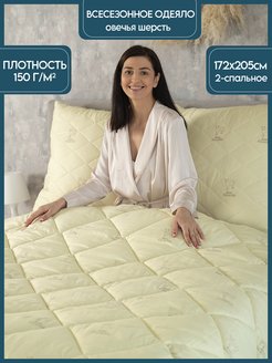 Отзыв на 