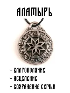 Отзыв на 