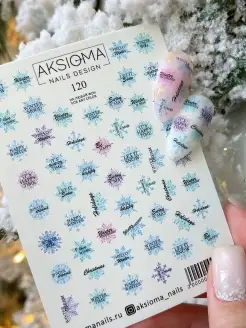 Скидка на Новогодние наклейки слайдеры для ногтей зима снежинки