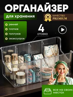 Распродажа 