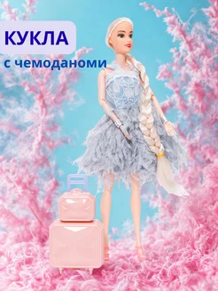 Распродажа .