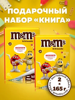 Отзыв на 