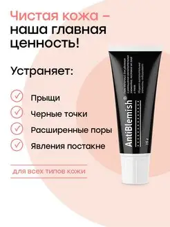 Скидка на Гель от прыщей для лица точечный с салициловой кислотой