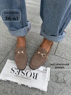 Распродажа