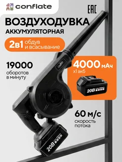 Отзыв на 