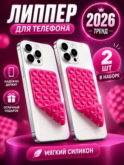Отзыв на 