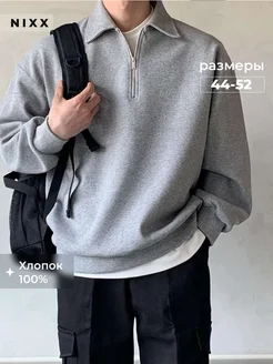 Отзыв на 