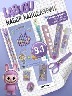 Распродажа .