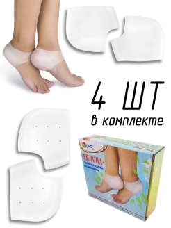 Распродажа .