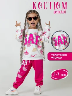 Распродажа .