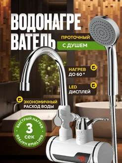 Распродажа .