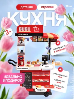 Распродажа 