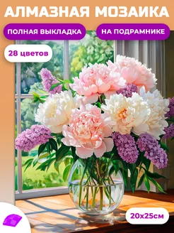 Распродажа .