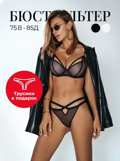Распродажа .