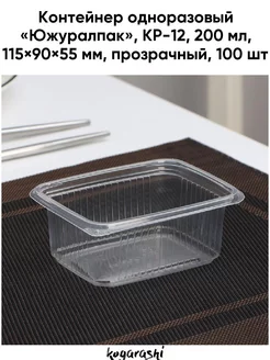 Распродажа .