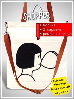Отзыв на 