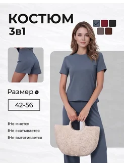 Отзыв на 