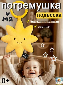 Распродажа 
