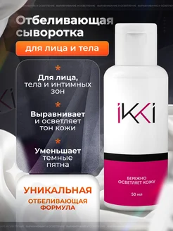 Отзыв на 