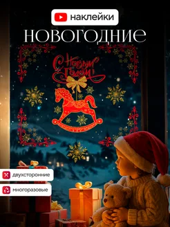 Распродажа .