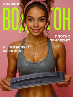 Распродажа 