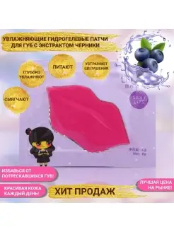 Отзыв на 