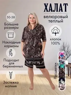 Отзыв на 