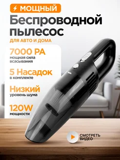 Отзыв на 
