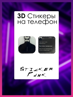 Распродажа .