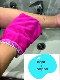 Отзыв на 