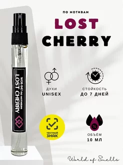 Скидка на Духи по мотивам Lost Cherry