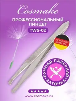 Отзыв на 