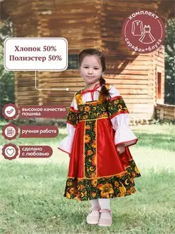 Отзыв на 